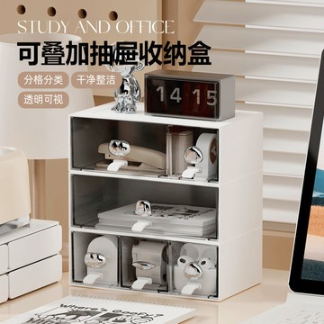 辦公桌面文具收納盒輕奢高級感抽屜式學習桌上筆備忘錄格子收納盒小紅書同款抖音同款日用品家居用品居家生活居家用品