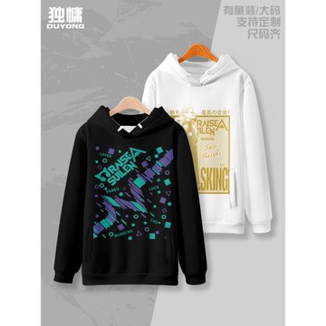 BanG Dream RAISE A SUILEN 衛衣 RAS 朝日六花 秋冬加絨外套衣服