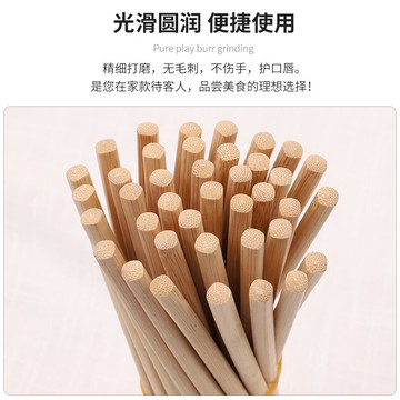 竹筷子家用套裝5-50雙無漆無蠟防霉防滑酒店飯店餐廳高檔天然竹筷