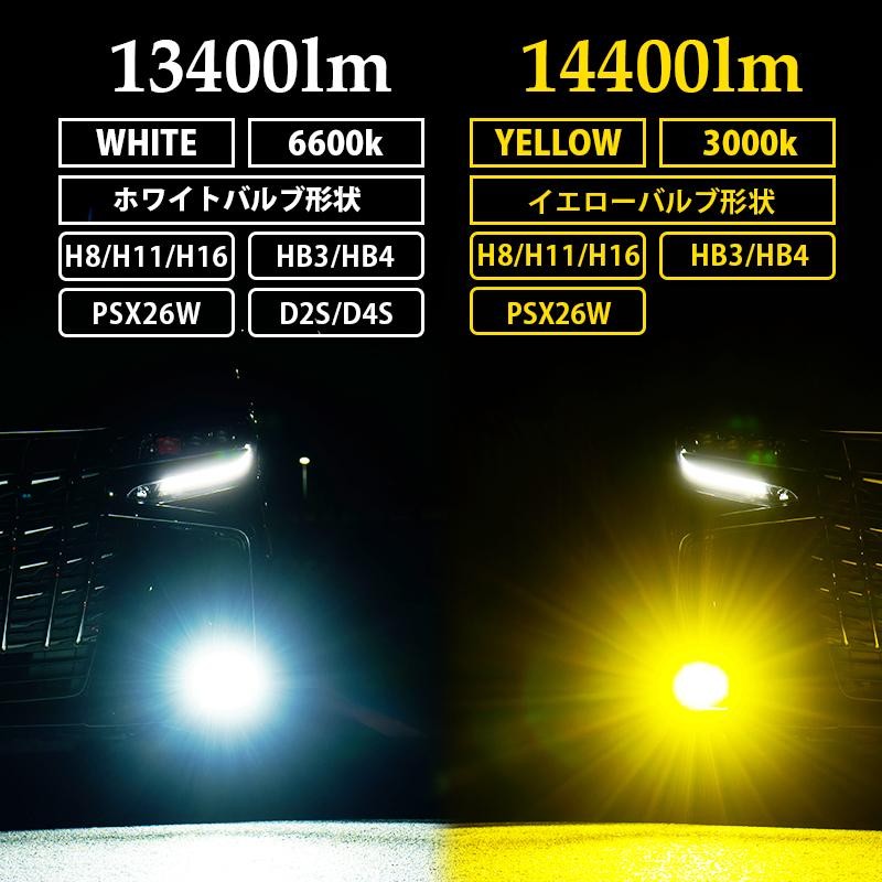 イエロー LED フォグランプ H8 H11 H16 爆光 200W 実測18130LM 日本 ...