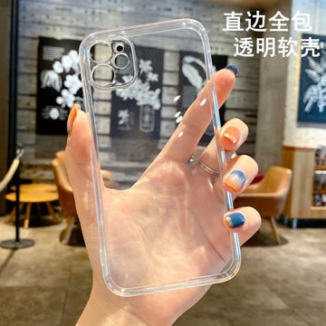 適用于iPhone13手機殼蘋果12透明iPhone11直邊xr硅膠pro超薄max防摔7全包xs攝像頭8保護套6s軟x殼plus簡約xs