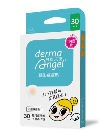 隱形痘痘貼-基本款小痘貼30貼
