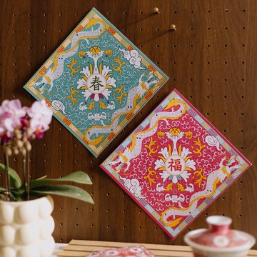 【揮春】萬壽龍疆 ll 龍年限定 / 方