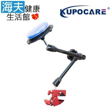 海夫健康生活館 kupocare KUPO萬用夾配萬向手臂按鈕及相機支架(KM-715)