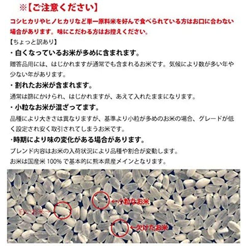 売れてます 業務用米 お米 大盤振米 5kg×2 合計10kg コスパ最強の純国産米100% ブレンド米