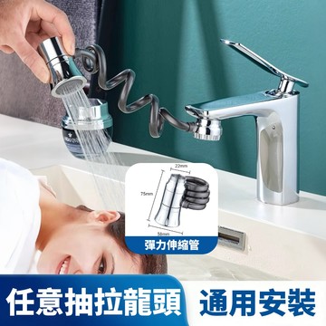 台灣現貨 加厚不鏽鋼面盆水龍頭外接洗頭神器 廚房增壓防濺花灑 磁吸廚房伸縮可抽拉延伸器 面盆流理台兩檔延伸器