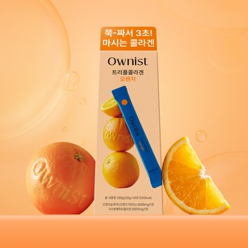 Ownist Triple Collagen Orange 14 + 2 Sticks Set (16-day supply)