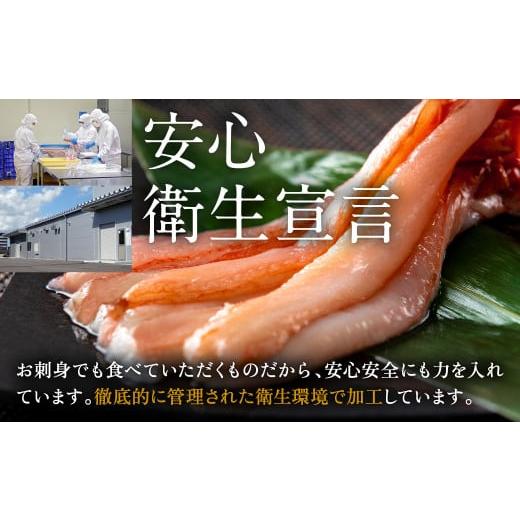 ふるさと納税 福井県 越前市 刺身もOK！越前産 カット済み紅ズワイガニ600g＜熨斗も可＞カニポーション（ハーフ）足棒 かに肩 蟹爪 爪下　の…