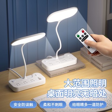 工廠直銷 免運/特惠 無頻閃LED臺燈學生宿舍插座大學生護眼臥室床頭燈多功能USB記事本特惠/開立發票 全館八折 z1026