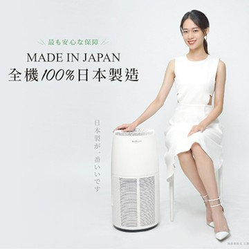 日本ANDES BioMicron光觸媒空氣清淨機BM-H777AT-D3