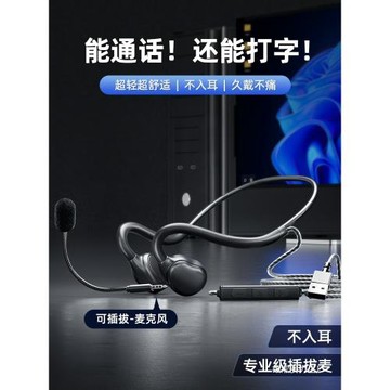 客服話務員耳機臺式電腦有線辦公會議電話外呼頭戴式降噪批發