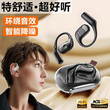 新品上市!!熱門爆品！！無線智能觸屏藍牙耳機掛耳式不入耳運動久戴不痛發燒級hifi音質