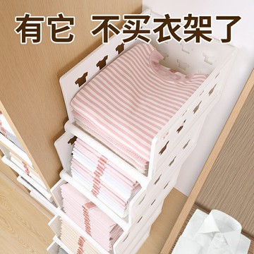 衣柜收納神器抽屜式收納箱家用分層隔板整理架子宿舍收納架收納筐
