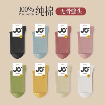 襪子女春秋夏季薄款中筒襪純棉無骨100%全棉長筒女士長襪無骨襪女
