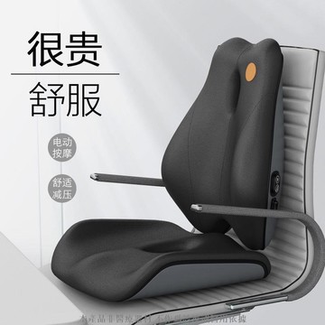 坐墊靠墊一件式辦公室久坐護腰墊記憶棉靠背美臀椅子腰靠座椅墊