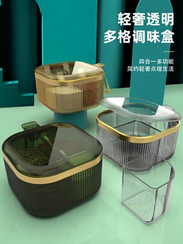 輕奢調料盒組合套裝家用廚房調味瓶罐鹽味精收納盒密封防潮調料罐