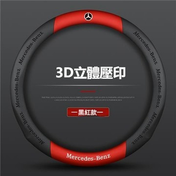 Benz 賓士方向盤套 碳纖拼接色 CLA GLA GLB GLC GLE GLK E250 碳纖翻毛皮方向把套