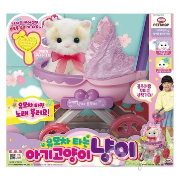 【唐采禮品】貓咪寵物寶貝推車(1入)-BB-MI60003