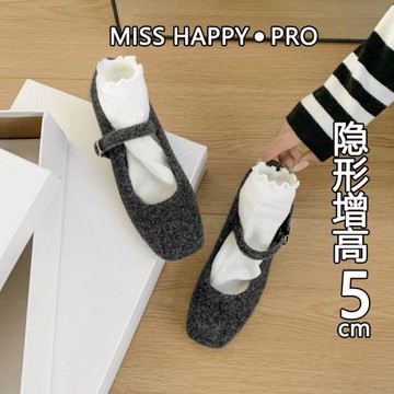 小個子內增高5cm復古瑪麗珍加絨毛毛鞋女2025秋冬新款豆豆鞋單鞋