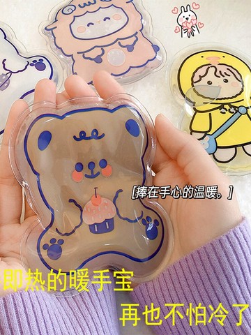 暖手寶一掰即熱暖手神器自發熱掰掰熱便攜迷你速熱學生白領暖手袋