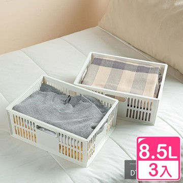 【真心良品】KEYWAY托斯卡萬用收納籃8.5L-3入_廠商直送