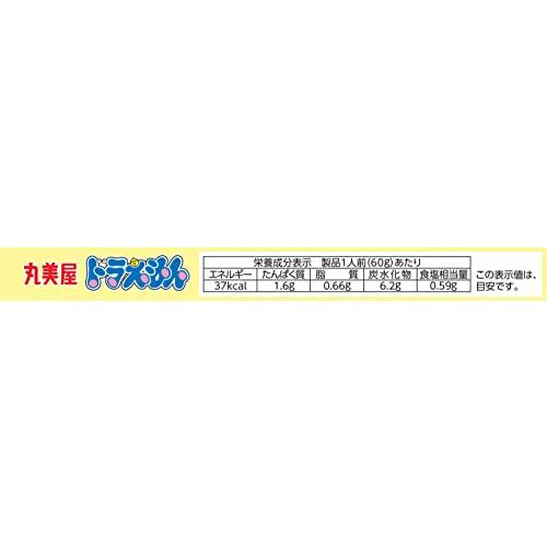 丸美屋 ドラえもん プチパックカレー ポーク野菜 甘口 120g×10個