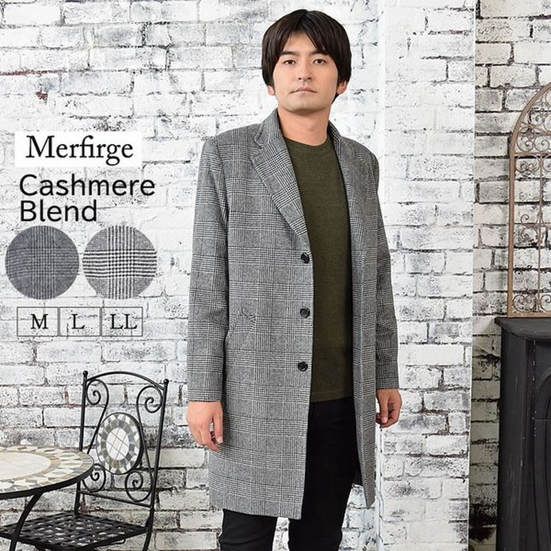 Merfirge メンズ カシミア カシミヤ ウール混 ウールコート グレンチェック チェスターコート Mca31 通販 Lineポイント最大0 5 Get Lineショッピング