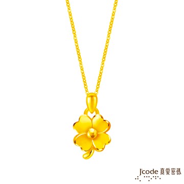 【J'code真愛密碼金飾】 微小幸福硬金項鍊