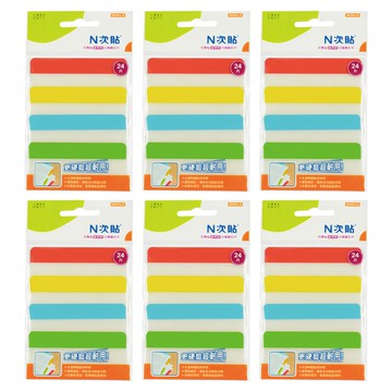 N次貼 耐用型色塊分類索引片 66537 紅色+黃色+藍色+綠色  38 x 76mm  24片  6包