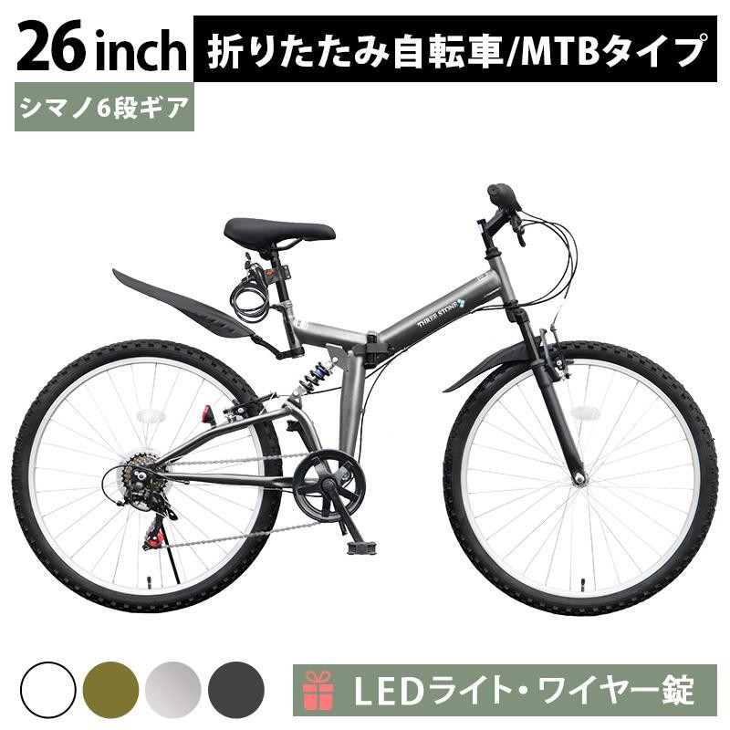 サスペンション付き折りたたみマウンテン26インチ自転車 - 折りたたみ ...