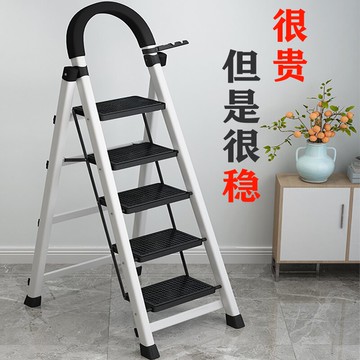 折疊梯 儲冠家用梯子折疊伸縮鋁合金合梯扶梯爬梯室內多功能加厚人字叉梯『XY34102』