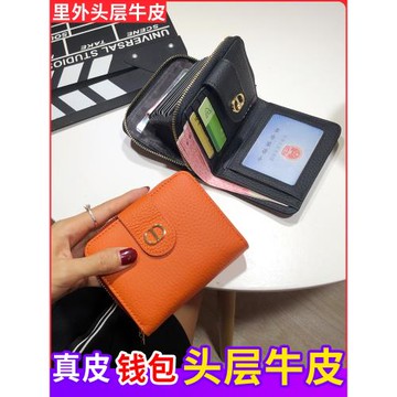真皮錢包女士短款小巧精致高檔卡包一體2024新款爆款錢夾小眾設計