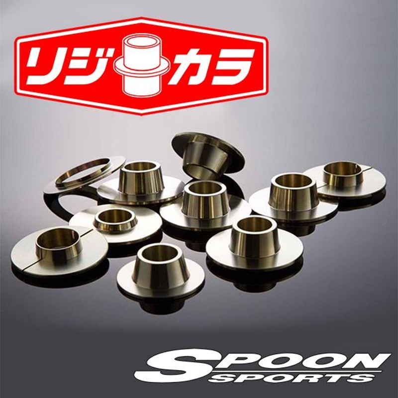 Spoon リジカラ VW ゴルフ 4 1J 1JAGU 1JAUM 1998〜2001 Volkswagen