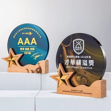 免運 可開票 辦公家具 實木水晶獎杯定制制定獎牌創意訂制紀念品優秀員工年會退休頒獎