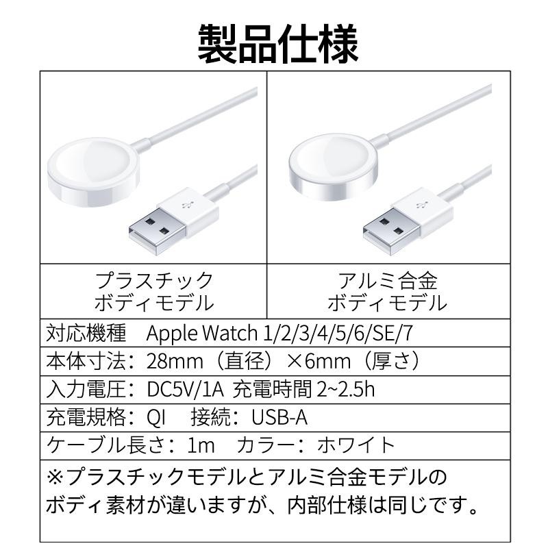 Apple Watch 充電器 アップルウォッチ 持ち運び ワイヤレス充電器