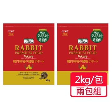 【GEX】雙倍呵護兔子主食 2kg/包;兩包組
