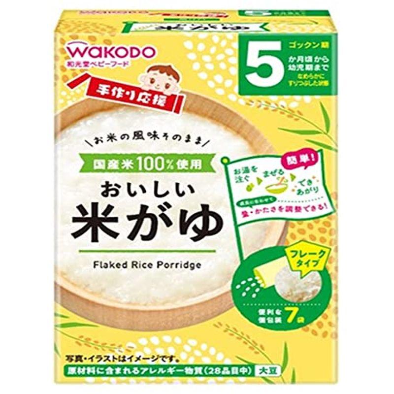 アサヒグループ食品 手作り応援 おいしい米がゆ (5.0g×7袋)×24箱入×(2ケース)