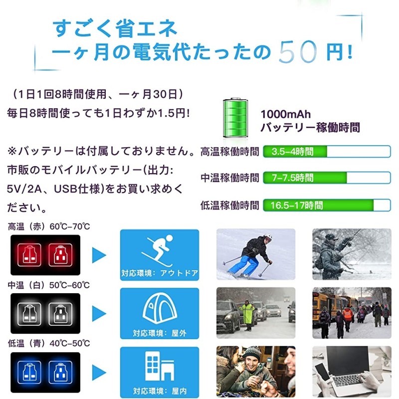 ヒーターベスト 電熱ベスト ヒーター内蔵ベスト USB 電熱ジャケット 6