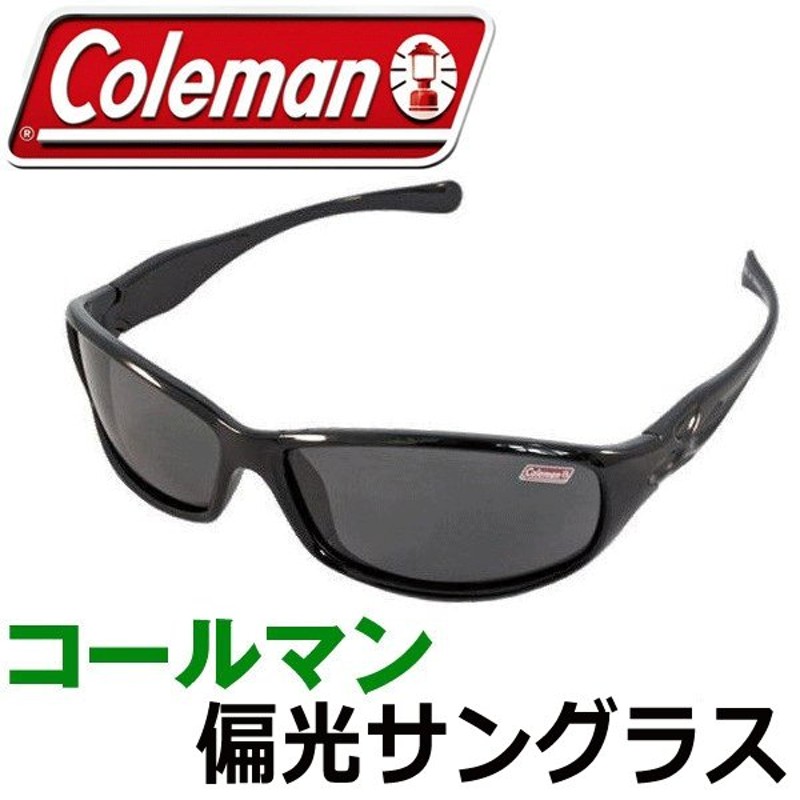 偏光 サングラス Coleman コールマン 偏光レンズ スポーツ サングラス Co3033 1 2 収納ポーチ付 メンズ レディース 紫外線 Uvカット アウトドア 釣り Co3033 通販 Lineポイント最大0 5 Get Lineショッピング