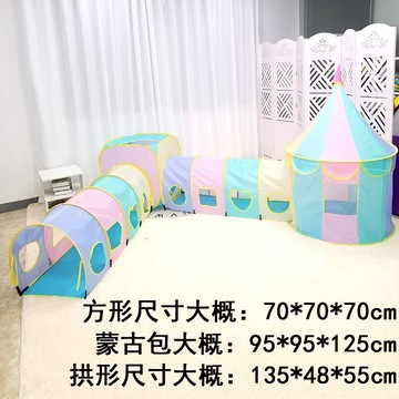 免運 感統訓練 兒童帳篷攀爬架室內寶寶馬卡龍鉆洞組合感統訓練早教游樂園戶外
