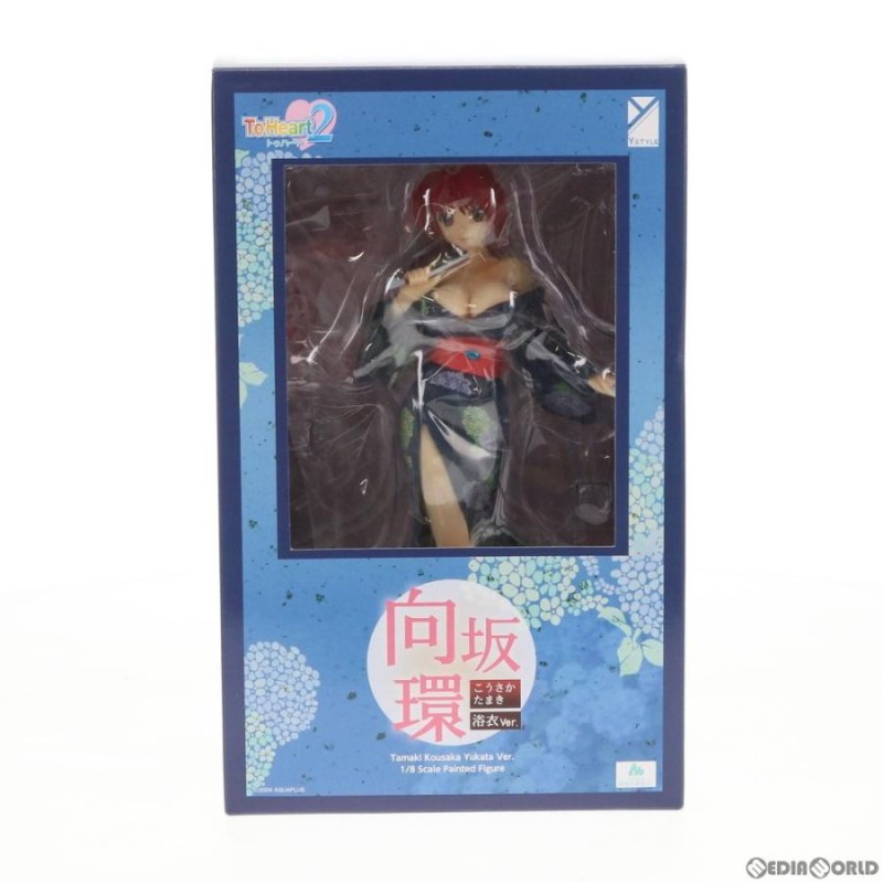 新品即納』{FIG}向坂環 浴衣Ver. ToHeart 2 フィギュア FREEing(フリー