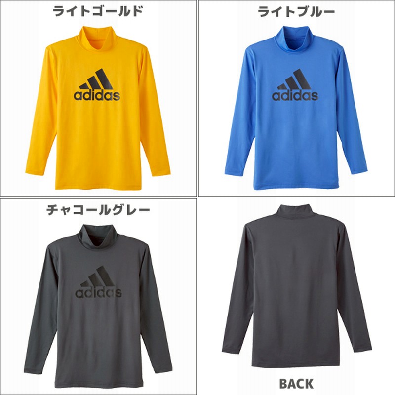 3枚セット ジュニアメンズ Adidas アディダス ハイネックロングスリーブtシャツ 長袖 グンゼ Gunze Apw0875 85 Set ライトブルー 160cm 通販 Lineポイント最大get Lineショッピング