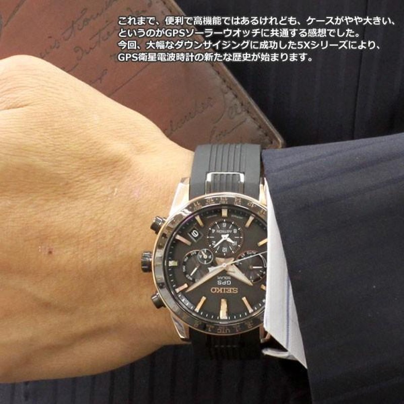 セイコー アストロン SEIKO sbxc006 - 腕時計(アナログ)