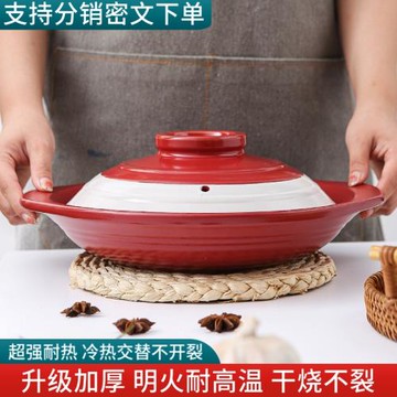 鄲韻干燒淺口煲仔飯砂鍋家用商用啫啫煲耐高溫陶瓷燉鍋魚頭煲湯鍋
