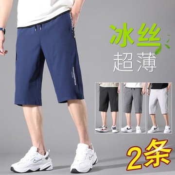 休閑短褲男夏季薄款寬松加肥加大碼外穿7分男士七分褲子冰絲品牌