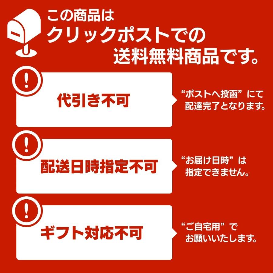 がり生姜 160g 1袋 ゆうパケット送料無料