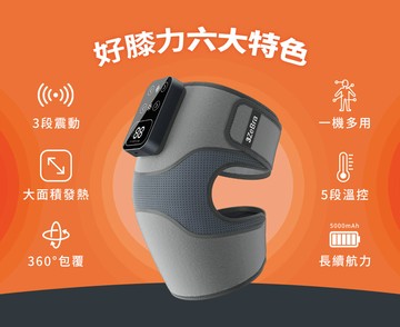 【3ZeBra】好膝力｜溫感膝部按摩器 G06-21_廠商直送