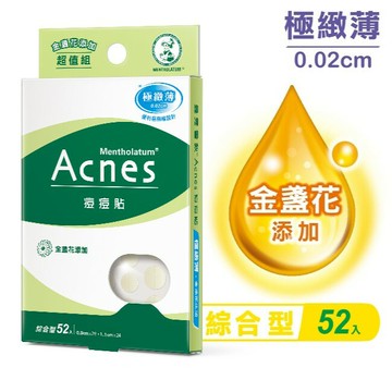 曼秀雷敦Acnes痘痘貼- 金盞花添加 綜合型52入
