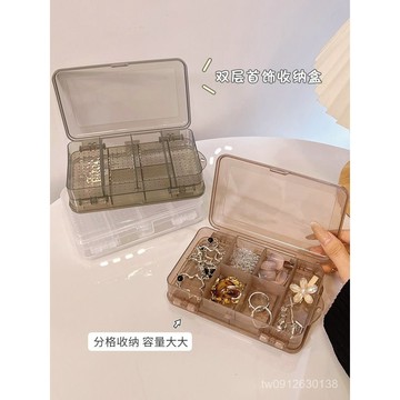 賣場滿150出貨🔥臺灣出貨🔥多分格子首飾收納盒首飾耳釘耳環項鏈手鐲戒指大容量多層便攜盒子