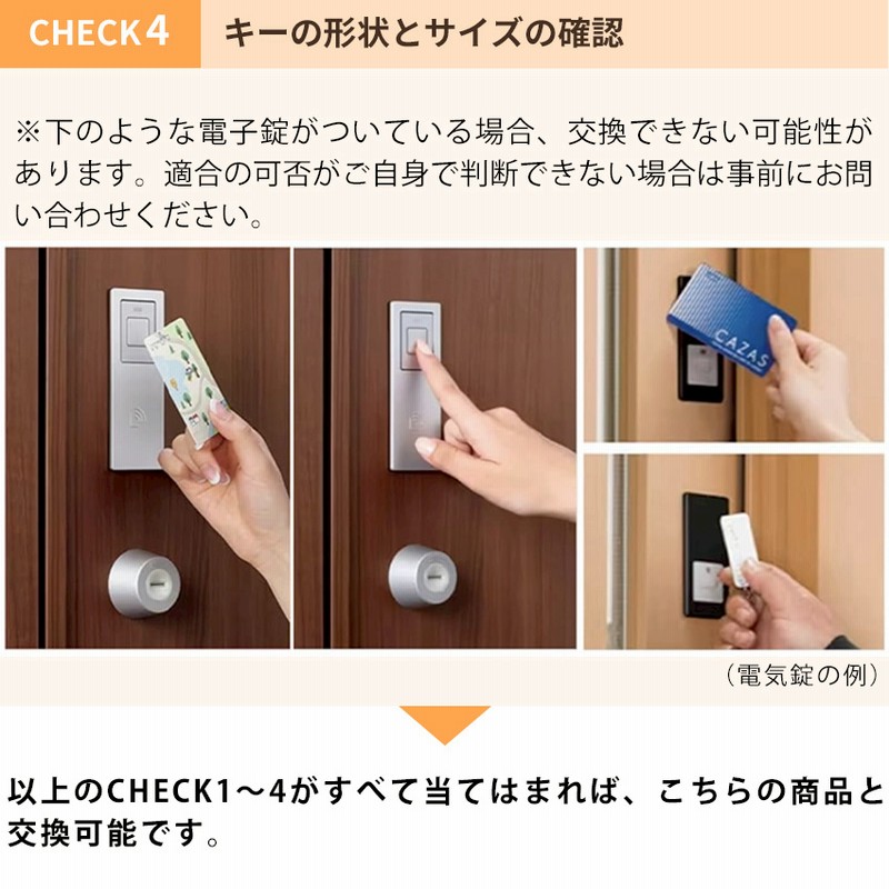 ☆即完売商品☆】鍵未開封 ジエスタ2 LIXIL TOSTEM 交換キー 3個